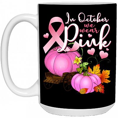 15 oz. White Mug