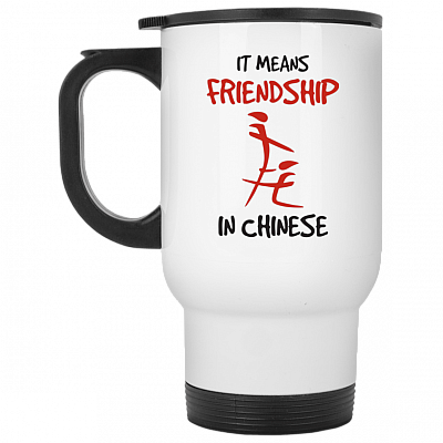 14 oz. White Travel Mug