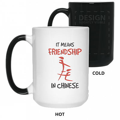 15 oz. Color Changing Mug