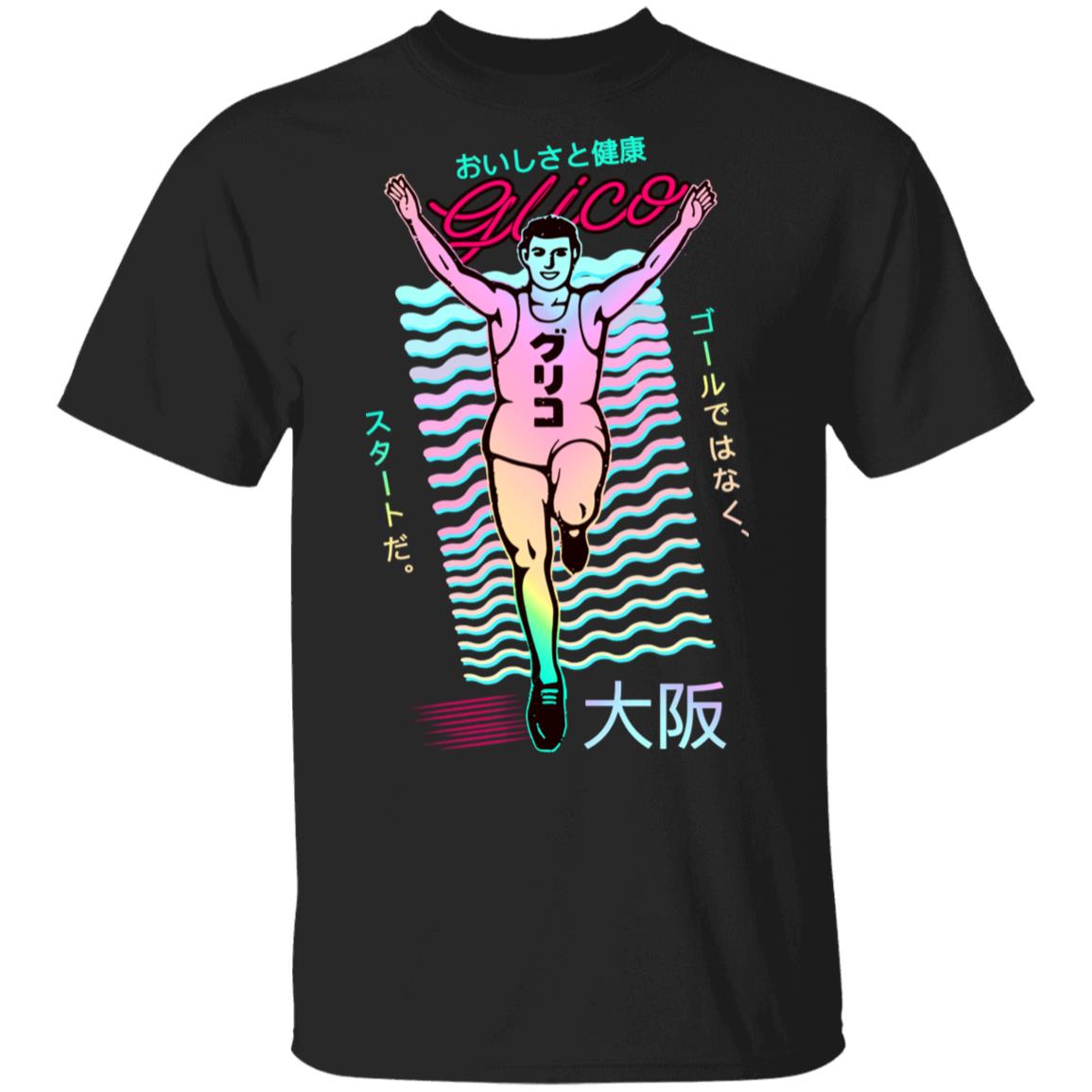 Iconic Vaporwave Japanese Aesthetic Glico Running Man Amuze