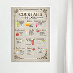 45TR. The cocktail - mk