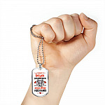 To Boyfriend Gift I Promise To Love You Even When We Are Old And You Still Play Game Dog Tag Pendant Necklace - Dog Tag (Silver)