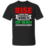 iran 1, Black, Unisex T-Shirt